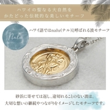 ペンダント ネックレス レディース | アクセサリーショップPIENA | 詳細画像9