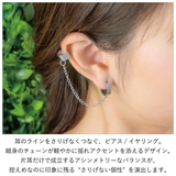 ピアス フープ イヤリング | アクセサリーショップPIENA | 詳細画像2