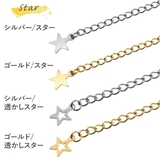 ネックレス用 アジャスター レディース | アクセサリーショップPIENA | 詳細画像4