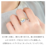 ネックレスセット リングセット レディース | アクセサリーショップPIENA | 詳細画像2 