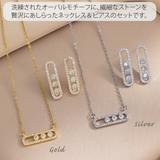 ピアス&ネックレス セット レディース | アクセサリーショップPIENA | 詳細画像2 