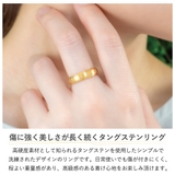 タングステン リング タングステン指輪 | アクセサリーショップPIENA | 詳細画像3
