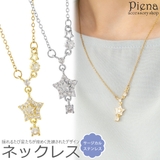 ペンダント ネックレス レディース | アクセサリーショップPIENA | 詳細画像1