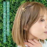 ヘアクリップ ミニ レディース | アクセサリーショップPIENA | 詳細画像2 
