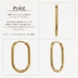 両耳 フープピアス ステンレス304 | アクセサリーショップPIENA | 詳細画像4