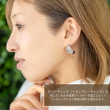 両耳用ピアス ステンレス レディース | アクセサリーショップPIENA | 詳細画像5 