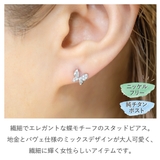 ピアス つけっぱなし レディース | アクセサリーショップPIENA | 詳細画像3