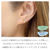 ピアス つけっぱなし レディース | アクセサリーショップPIENA | 詳細画像3