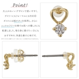 ピアス つけっぱなし レディース | アクセサリーショップPIENA | 詳細画像8