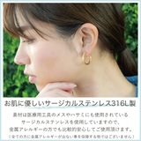ピアス フープ レディース | アクセサリーショップPIENA | 詳細画像6
