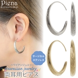 ピアス フープ レディース | アクセサリーショップPIENA | 詳細画像1 