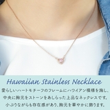 ネックレス レディース サージカルステンレス316L | アクセサリーショップPIENA | 詳細画像2