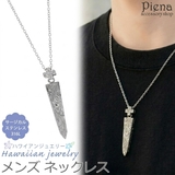 ペンダント ネックレス メンズ | アクセサリーショップPIENA | 詳細画像1 