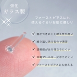 ガラスピアス ピアス 5個セット | アクセサリーショップPIENA | 詳細画像3
