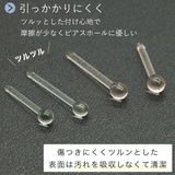 ガラスピアス 5個セット セット売り | アクセサリーショップPIENA | 詳細画像5