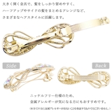 ヘアバレッタ ヘアクリップ ヘアアクセサリー | アクセサリーショップPIENA | 詳細画像8