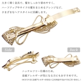 ヘアバレッタ ヘアクリップ ヘアアクセサリー | アクセサリーショップPIENA | 詳細画像9 