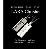 ペアネックレス メンズ レディース | アクセサリーショップPIENA | 詳細画像9 
