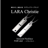 ペアネックレス メンズ レディース | アクセサリーショップPIENA | 詳細画像9 