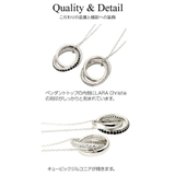 ペアネックレス メンズ レディース | アクセサリーショップPIENA | 詳細画像12 
