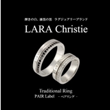 リング 男女ペア LARA | アクセサリーショップPIENA | 詳細画像9