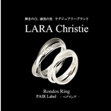リング 男女ペア LARA | アクセサリーショップPIENA | 詳細画像9
