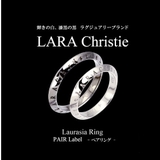 リング 男女ペア LARA | アクセサリーショップPIENA | 詳細画像9