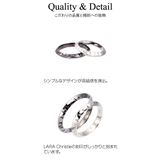 リング 男女ペア LARA | アクセサリーショップPIENA | 詳細画像12