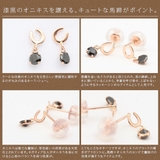 me on ピアス | アクセサリーショップPIENA | 詳細画像3 