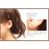 me on ピアス | アクセサリーショップPIENA | 詳細画像2