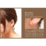 me on ピアス | アクセサリーショップPIENA | 詳細画像2