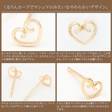 me on ピアス | アクセサリーショップPIENA | 詳細画像3