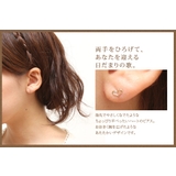 me on ピアス | アクセサリーショップPIENA | 詳細画像2