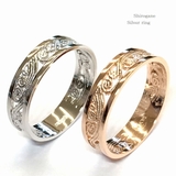 ウェーブレースリング 指輪 日本製 | アクセサリーショップPIENA | 詳細画像1 