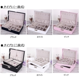 アクセサリーケース ジュエリーボックス 収納ボックス | アクセサリーショップPIENA | 詳細画像2