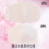 秋冬マスク花柄レースマスク 女性用 立体 | アクセサリーショップPIENA | 詳細画像5