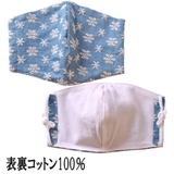 秋冬マスク綿刺繍レースマスク レディース 立体 | アクセサリーショップPIENA | 詳細画像6