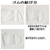 秋冬マスク綿刺繍レースマスク レディース 立体 | アクセサリーショップPIENA | 詳細画像8