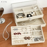 収納ボックス レディース 春夏秋冬 | アクセサリーショップPIENA | 詳細画像5 