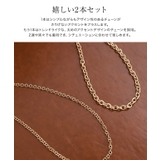 2本セットデザインチェーンネックレス ネックレス チェーンネックレス | Pierrot | 詳細画像2
