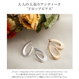 ドロップピアス ピアス アンティーク プレート ドロップ アクセ アクセサリー | Pierrot | 詳細画像3