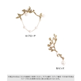 選べるデザインボタニカルブローチピン ブローチ ピンズ | Pierrot | 詳細画像8 