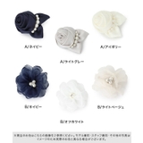 選べるデザインフラワーコサージュ コサージュ フラワー | Pierrot | 詳細画像5 