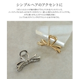 メタルリボンモチーフビッグクリップ ヘアクリップ リボンモチーフ | Pierrot | 詳細画像2