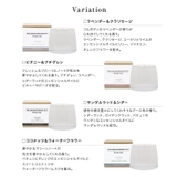 THE AROMATHERAPY CO | Pierrot | 詳細画像5