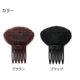 簡単ポンパドール 盛り髪 便利ヘアアレンジ | Pinky&Refine | 詳細画像5