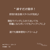 ヘアコーム ヘアアクセ かんざし | Pinky&Refine | 詳細画像9