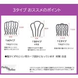 ヘアコーム ヘアアクセ かんざし | Pinky&Refine | 詳細画像2