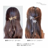 レア動く!! 蝶の羽根が動きキラキラ揺れる ヘアクリップ | Pinky&Refine | 詳細画像5