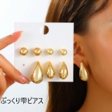 お得な4点セットピアス 雫 ぷっくり | Pinky&Refine | 詳細画像3